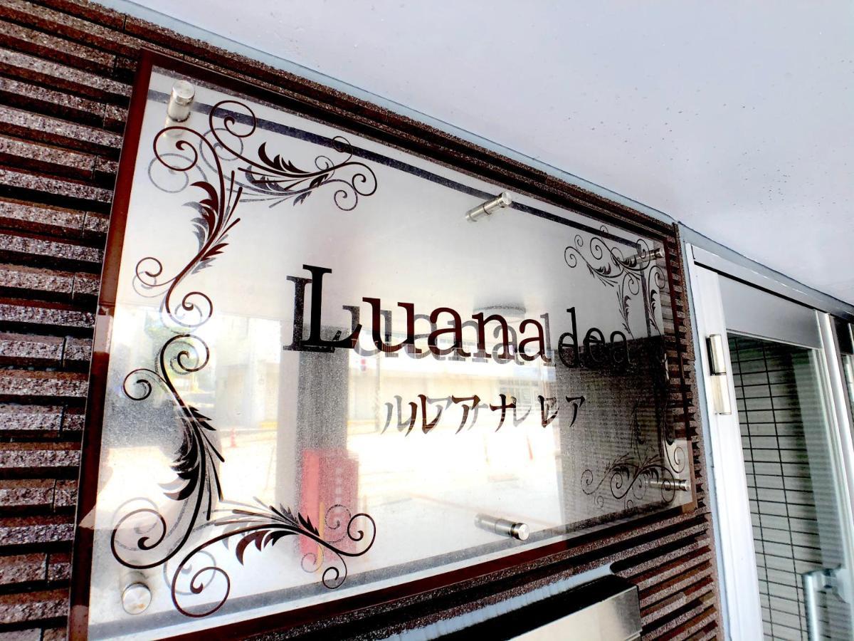 Luana Lea Karate Kaikan Mae Tomigusuku Екстериор снимка